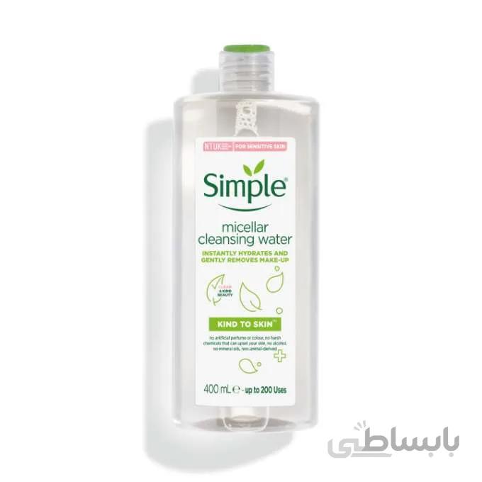 میسلار واتر سیمپل Simple مدل kind to skin حجم ۲۰۰ و ۴۰۰ میل | آبرسان، بدون رنگ و عطر ا Simple Kind to Skin Micellar Cleansing Water, 200ml- 400ml