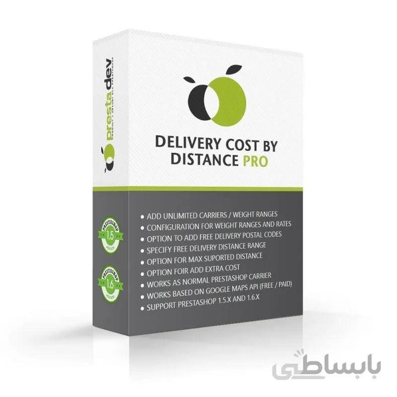 ماژول حرفه ای و پیشرفته هزینه تحویل بر اساس فاصله و مسافت پرستاشاپ