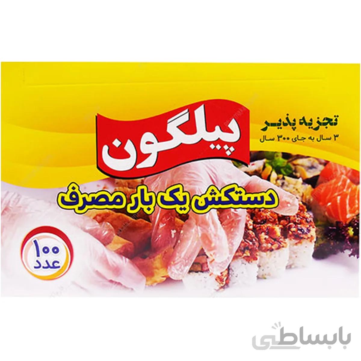 دستکش یکبار مصرف پیلگون 100 عددی ا -