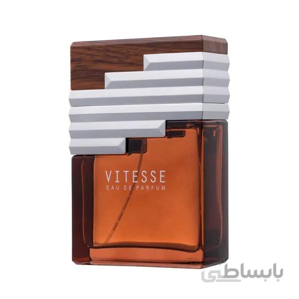 آرماف ویتس (وایتس) ا ARMAF - Vitesse