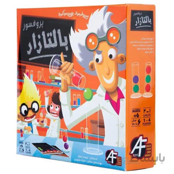 بازی فکری پروفسرور بالتازار