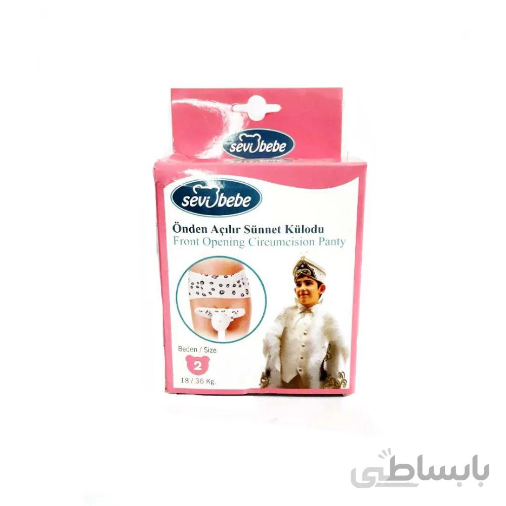 شورت مخصوص ختنه همراه بانوار چسب سوی ب ب Sevibebe