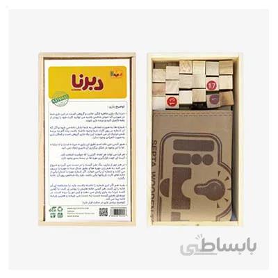 بازی دبرنا چوبی -شرکت بازی سازی سپتا