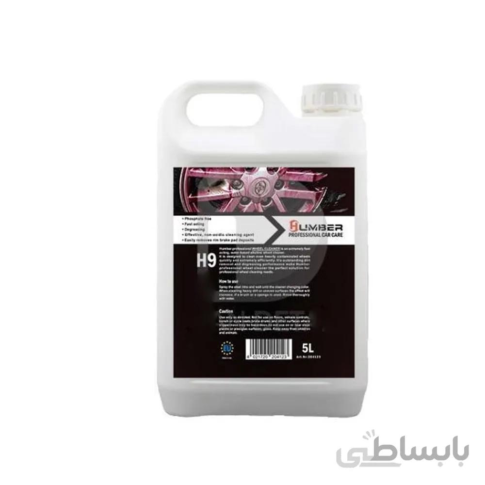 رینگ شوی 5 لیتری هامبر Humber Wheel Cleaner ا رینگ شوی 5 لیتری هامبر Humber Wheel Cleaner با قابلیت تمیزکنندگی فوق العاده این توانایی را دارد تا درخشندگی فوق العاده ای به ماشین شما ببخشد.