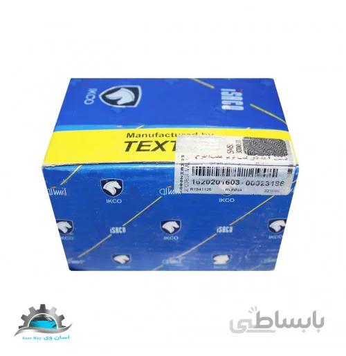 لنت ترمز عقب رانا ایساکو تکستار