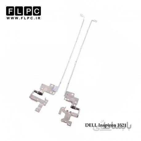 لولا لپ تاپ دل 3521 راست و چپ Dell Inspiron 3521 Laptop Hinges