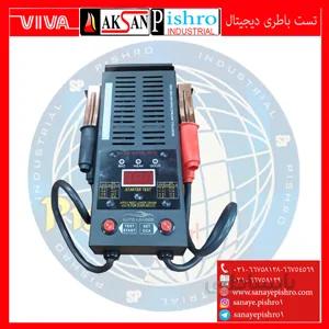 قیمت تست باطری دیجیتال