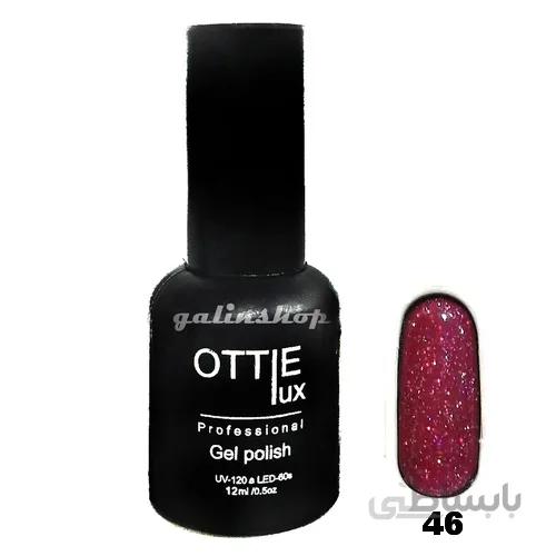 ژل لاک اوتی لوکس ott luxe 46