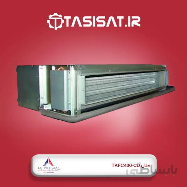 فن کویل سقفی توکار تهویه ساز مدل TKFC400-CD
