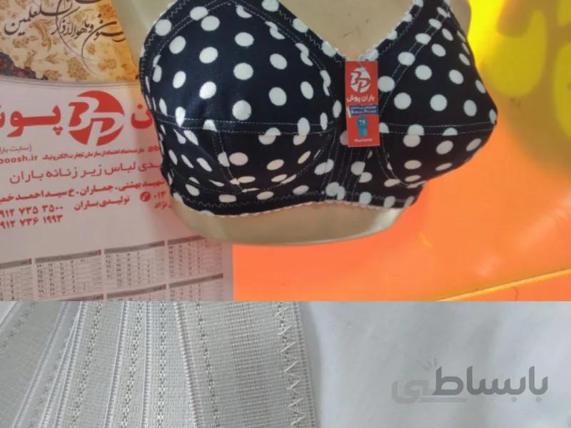سوتین تمام نخی اعلا سایز 9095/100