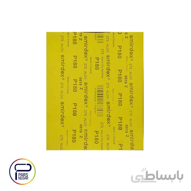 سنباده آب ساب اسمیردکس یونانی شماره ۱۸۰