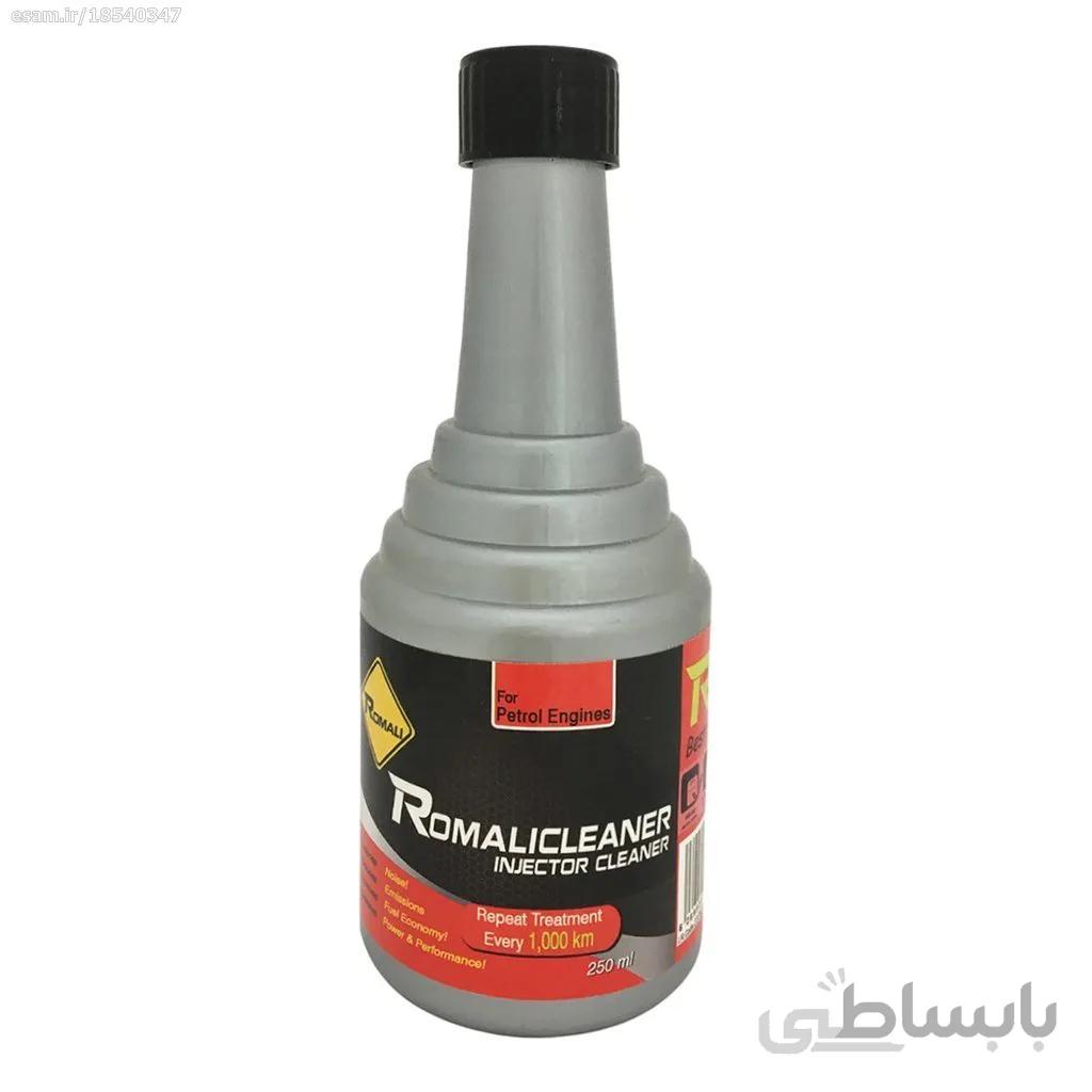 مکمل تمیز کننده سیستم سوخت رومالی