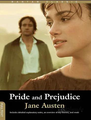 کتاب Pride and Prejudice غرور و تعصب