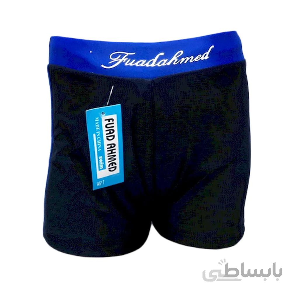 مایو استرج اورجینال Fuad Ahmed پسرانه