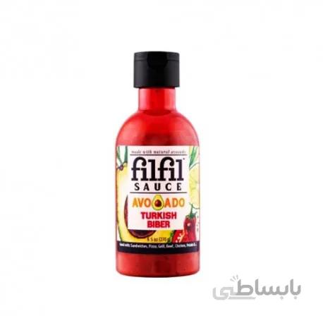 سس آووکادو ترکیش بیبر فیلفیل 270 گرمی ا -