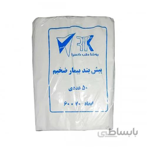 پیش بند نایلونی ضخیم 50 عددی