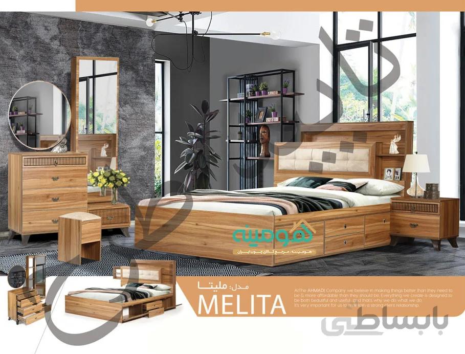 سرویس خواب دونفره مدل ملیتا