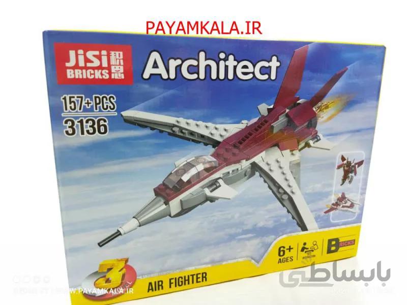 اسباب بازی لگو جنگنده هوایی (JISI BRICKS 3136)