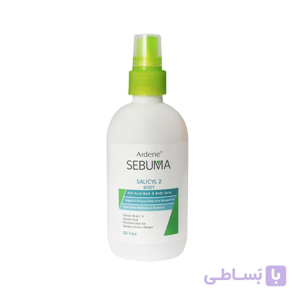 اسپری ضد جوش بدن سبوما آردن 250 میلی لیتر(کد6026) — تصویر 1
