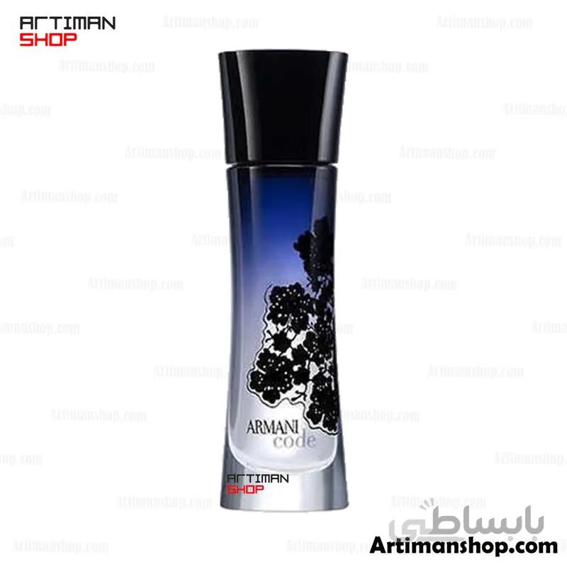 عطر جورجیو آرمانی کد زنانه