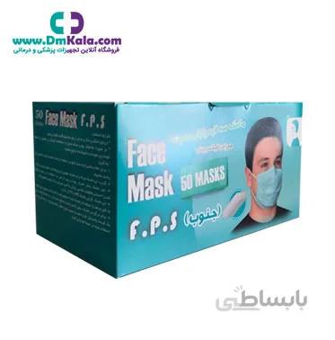 ماسک سه لایه بسته ۵۰ عددی F.P.S ا F.P.S-3-layer-mask 50 pieces