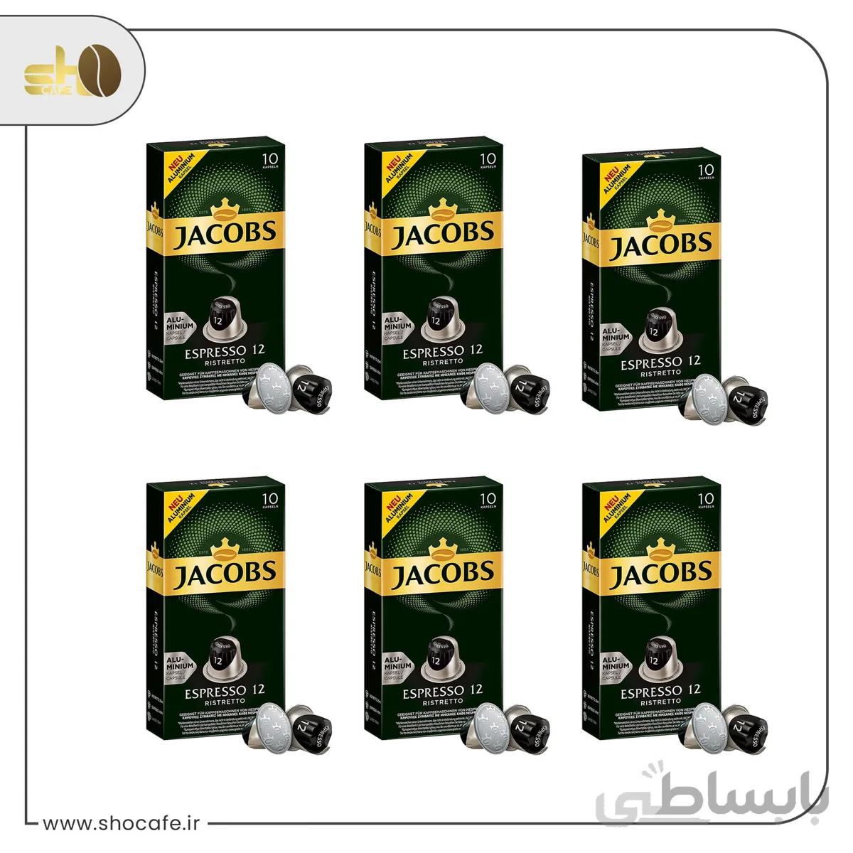 کپسول قهوه جاکوبز اسپرسو ریستریتو 6 بسته 10 عددی