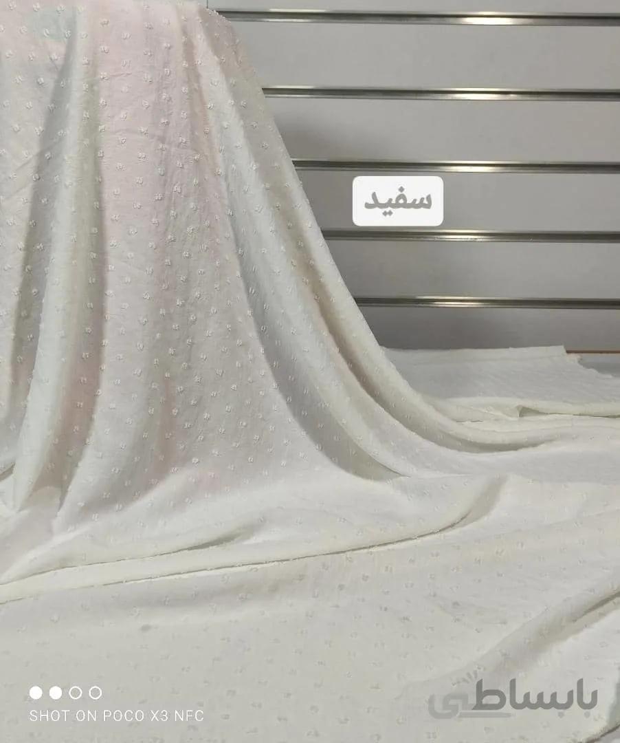 ابروبادی اشکی سفید