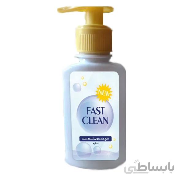 محلول ضد عفونی دست ( دارای نرم کننده)120 میلی لیتر
Hand sanitary