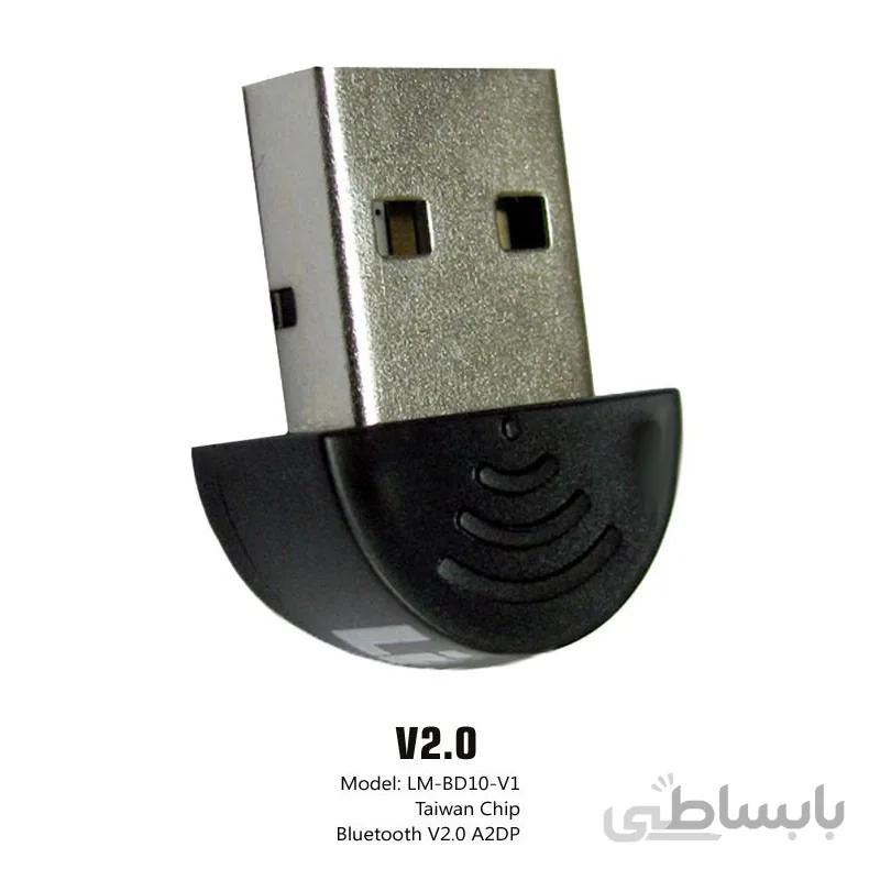دانگل بلوتوث کامپیوتر ورژن ۲.۰
