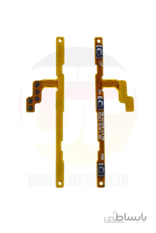 FLAT POWER A51 A515 SAMSUNG-فلت پاور آ ۵۱ سامسونگ