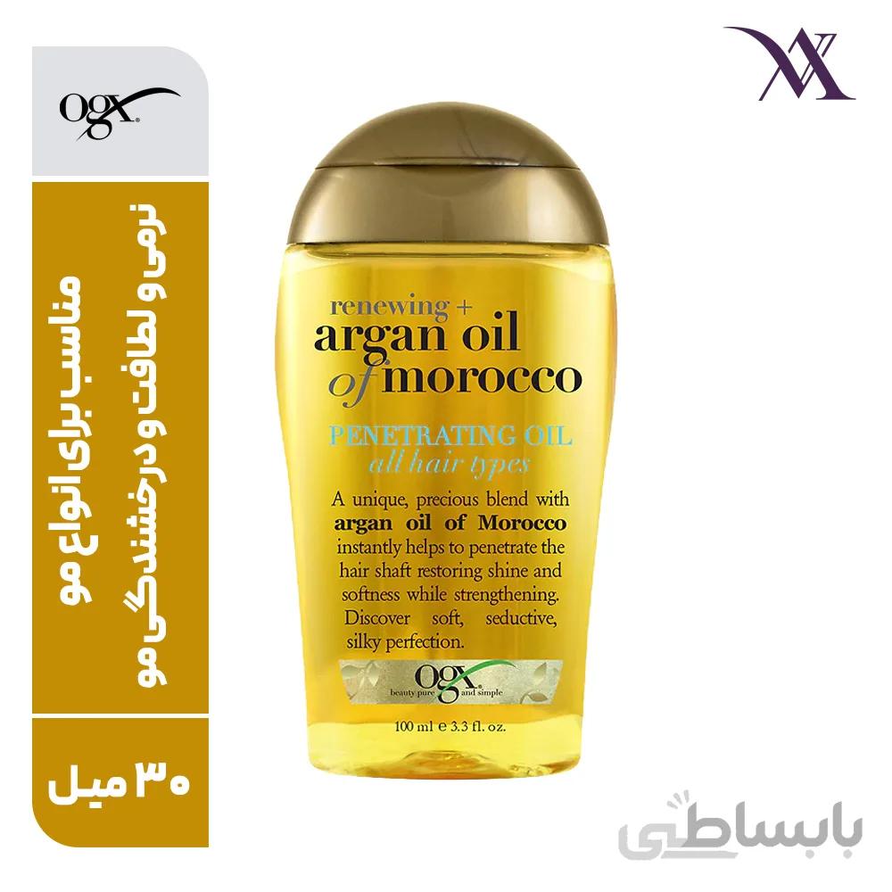 روغن مو او جی ایکس OGX حاوی روغن آرگان مراکشی حجم 30 میلی لیتر