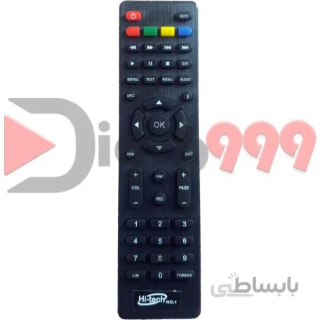کنترل هایتک