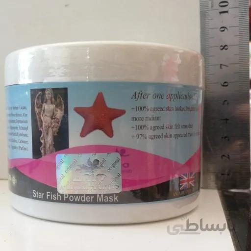 ماسک صورت و بدن ستاره دریایی آنیا 250 میلی لیتری