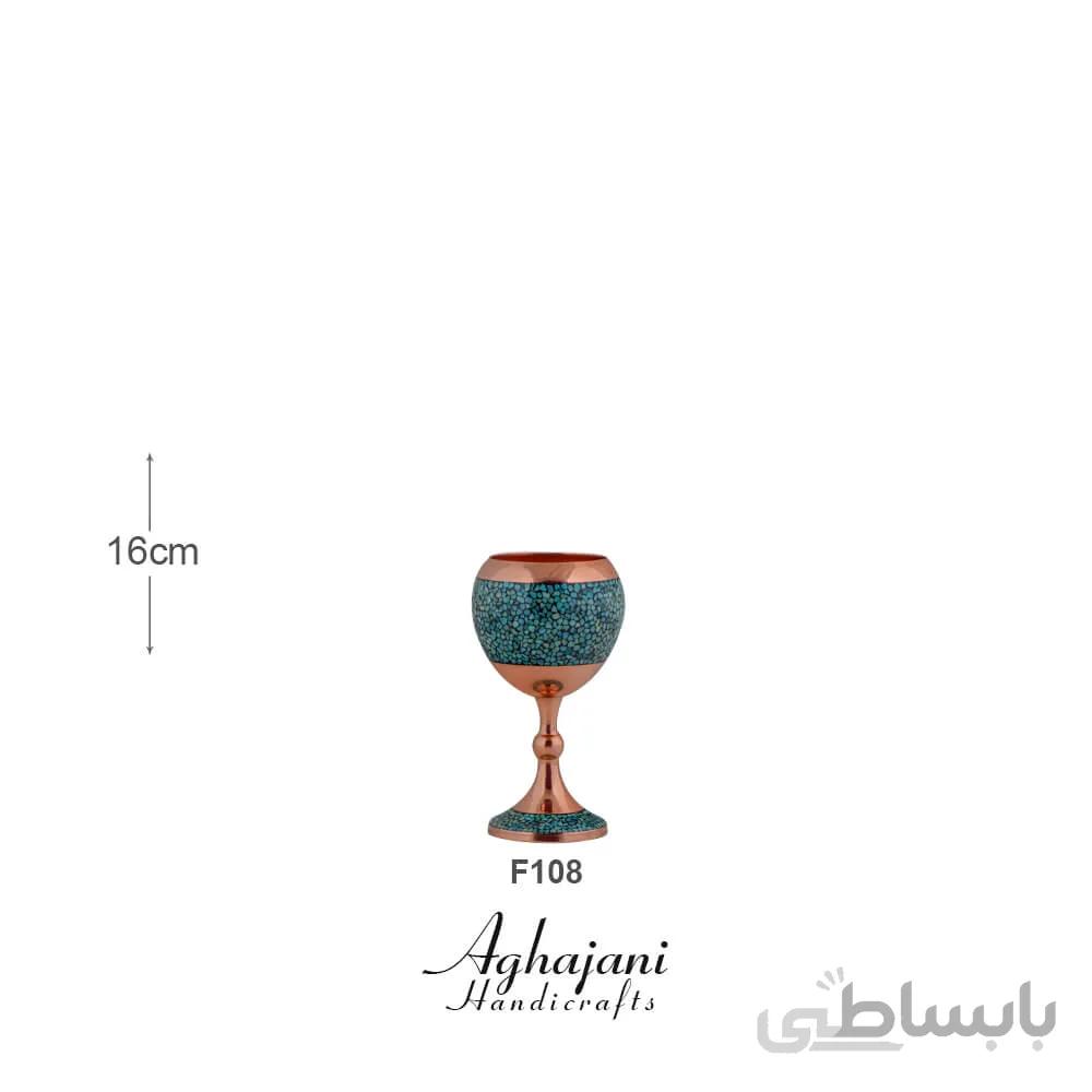 جام بزرگ فیروزه کوبی برند آقاجانی
