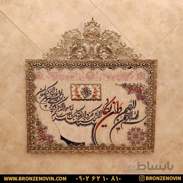 تابلو فرش برنزی و ان یکاد تسمه پنج گل طرح اول