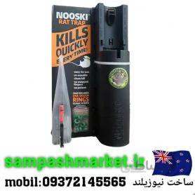 ه نوسکی تله موش
