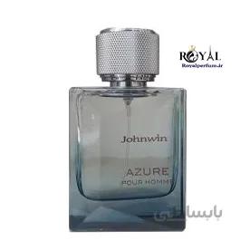 عطر ادکلن ازور مردانه جانوین Johnwin AZURE