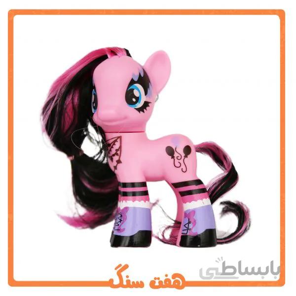عروسک پونی کوچولو من پینکی پای میک آپ My little pony Makeup اورجینال Hasbro