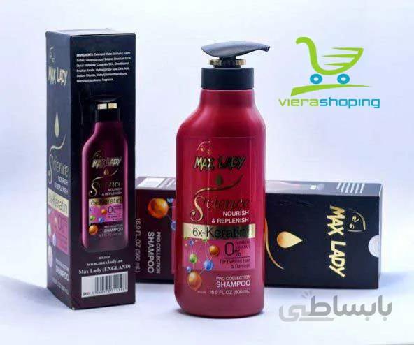 شامپو کراتین مکس لیدی Max Lady