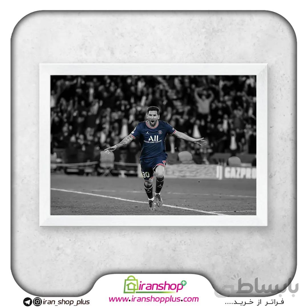 تابلو پوستر مسی با تم Soccer کد S01