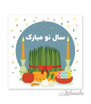 لیبل نوروز (برچسب) کد 103
