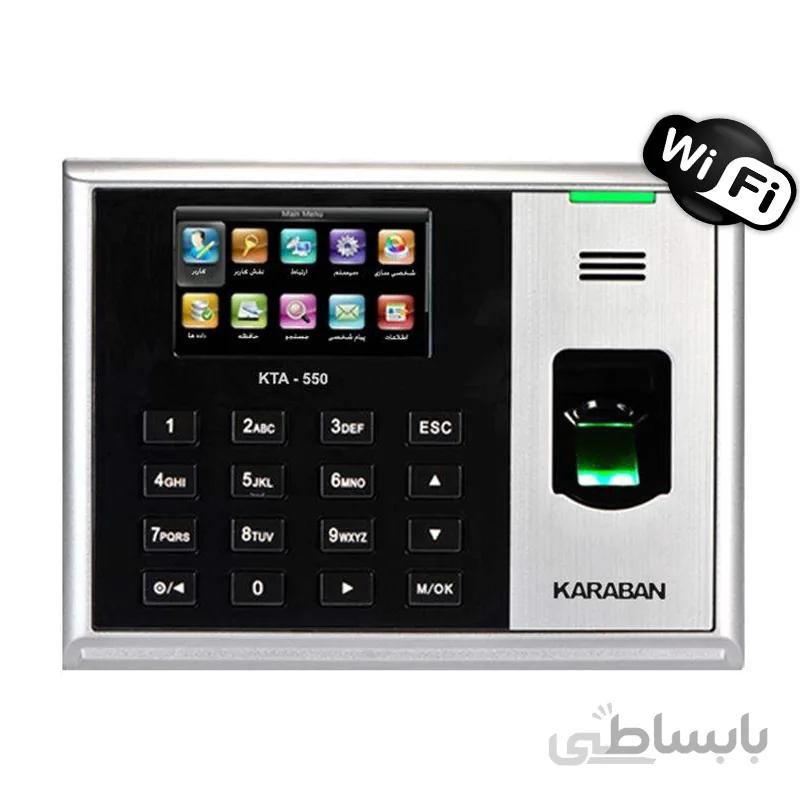 دستگاه حضور وغیاب کارابان مدل KTA-550 wifi ا Karaban Time Attendance KTA-550 wifi