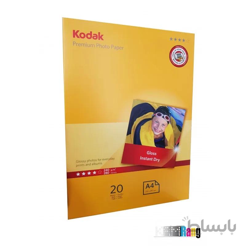 کاغذ پرمیوم گلاسه کداک سایز A4 وزن 240 گرم 20 برگ
