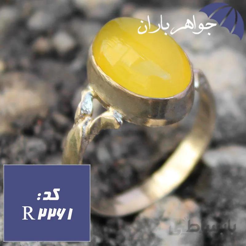 انگشتر عقیق زرد پشت بسته با حرز امام جواد کد R_2261