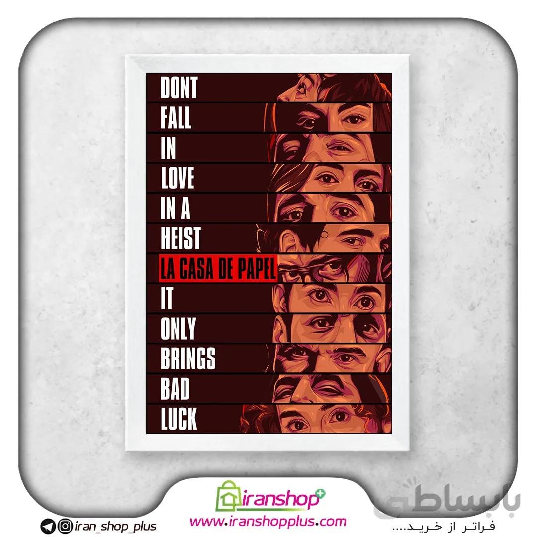 تابلو پوستر سریال خانه کاغذی La Casa De Papel کد LP1