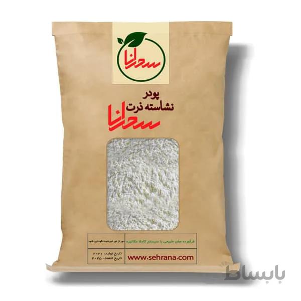 پودر نشاسته ذرت درجه 1