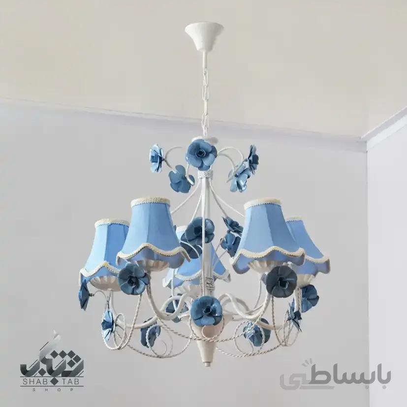 لوستر آویز پنج شعله سفید کد 2212 شید آبی