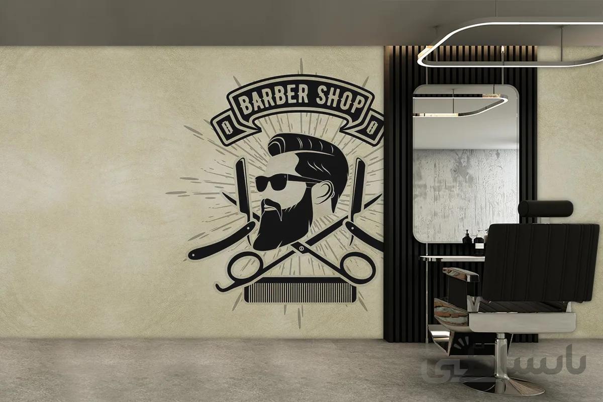 پوستر دیواری آرایشگاه مردانه W10049400