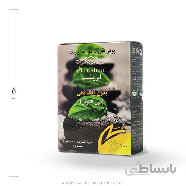 حنا بیرنگ (پودر تقویت مو) ابریشم