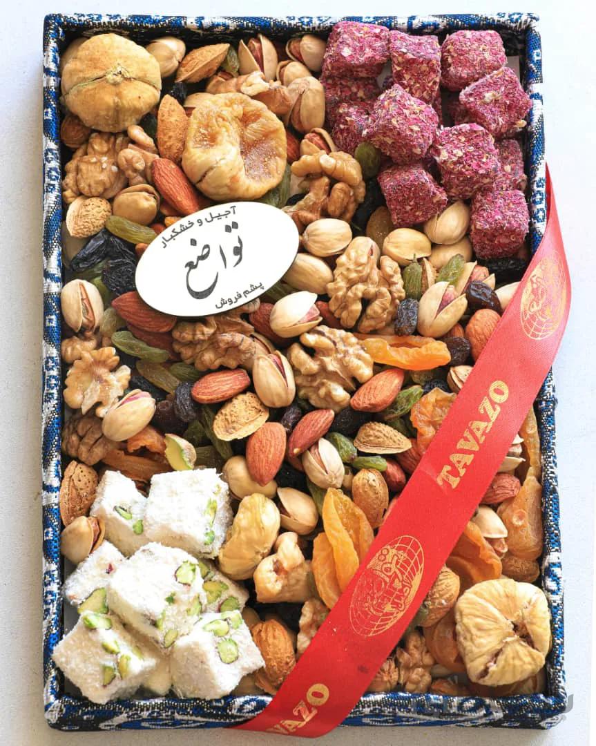 آجیل یلدا ۱